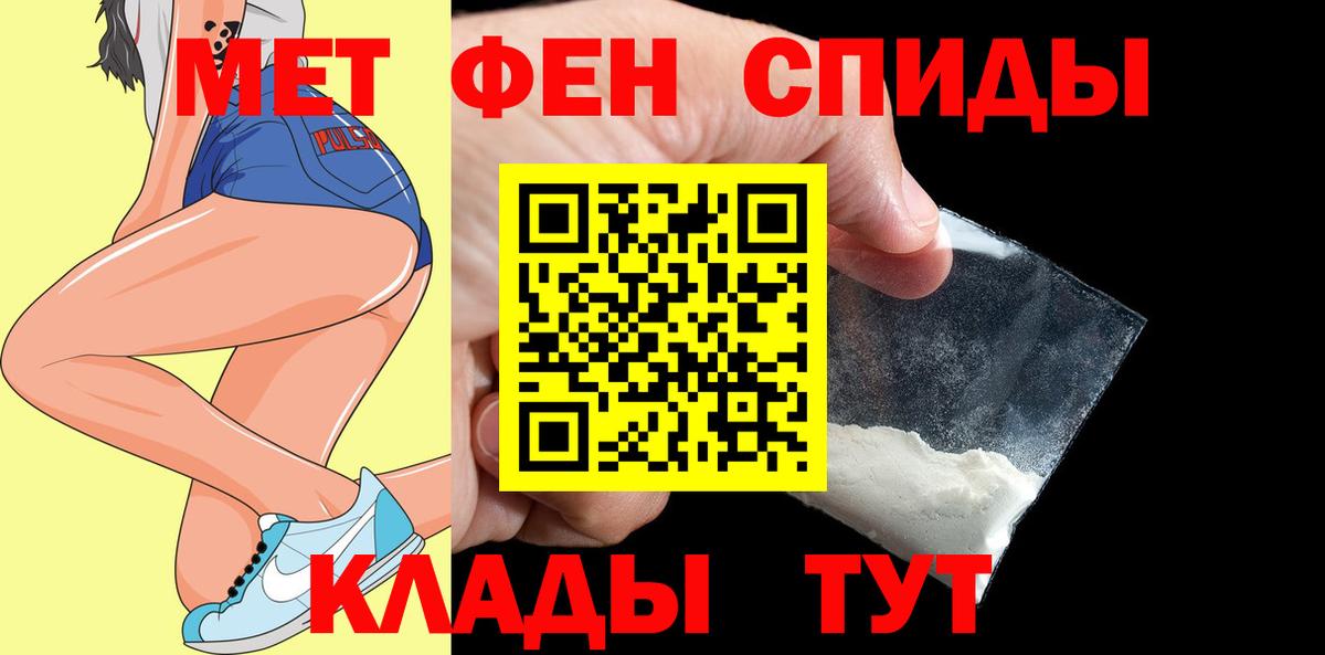 Переславль-Залесский    как зайти  Вход с VPN  АМФЕТАМИН VHQ  Амфетамин 