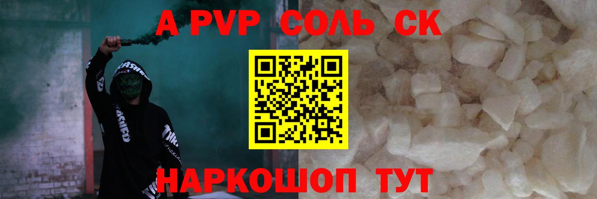 Alfa_PVP СК Переславль-Залесский