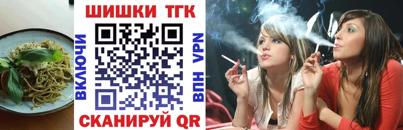 Еда ТГК конопля  наркотики  Переславль-Залесский 