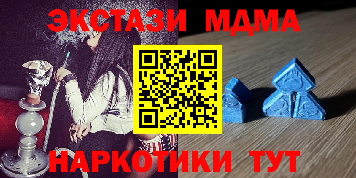 Ecstasy VHQ  Вход с VPN  Ecstasy  хочу наркоту  Экстази DUBAI  Переславль-Залесский 