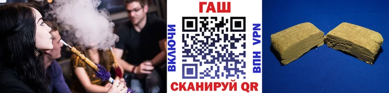 купить наркотик  Переславль-Залесский  ГАШИШ индика сатива 