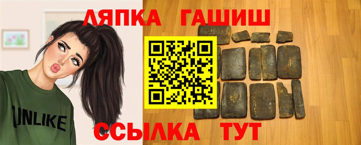 Переславль-Залесский  Гашиш AMNESIA HAZE  ГАШИШ Cannabis  Вход с VPN 