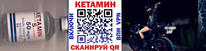Кетамин ketamine  Переславль-Залесский 