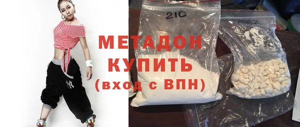 кокаин премиум Армянск