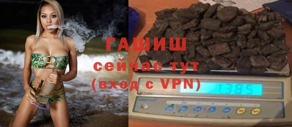 кокаин премиум Аркадак