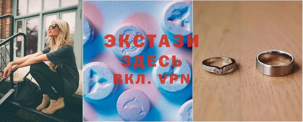 кокаин премиум Армянск