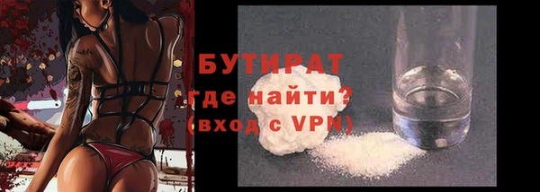 гашик Россошь