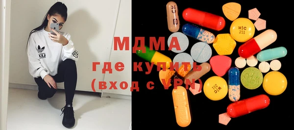 кокаин премиум Армянск