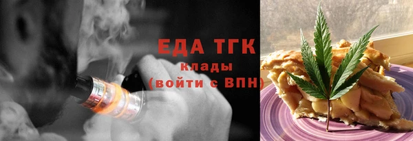 бутират Балахна