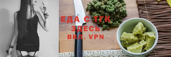 кокаин премиум Армянск