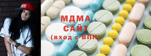 каннабис Арсеньев