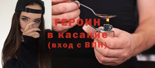 кокаин премиум Армянск