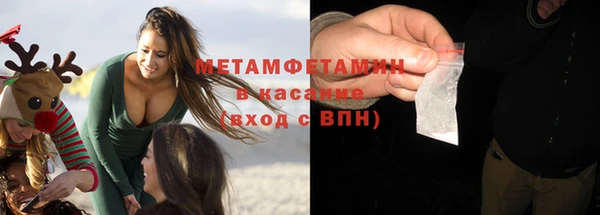 бутират Балахна