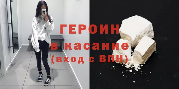 кокаин премиум Аркадак
