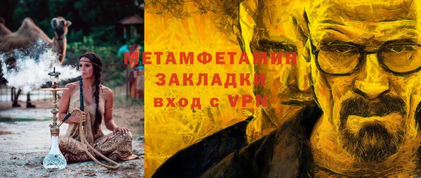 бутират Балахна