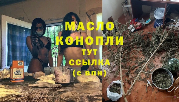 каннабис Арсеньев