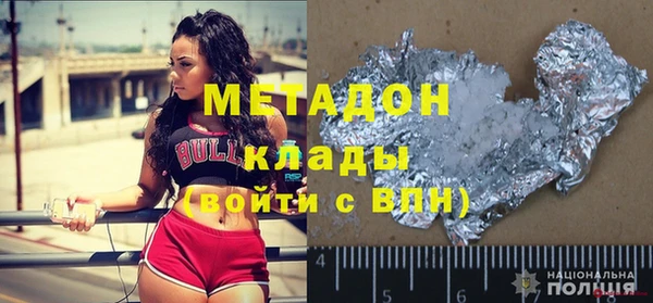 кокаин премиум Армянск