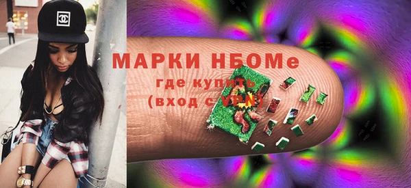 кокаин премиум Аркадак