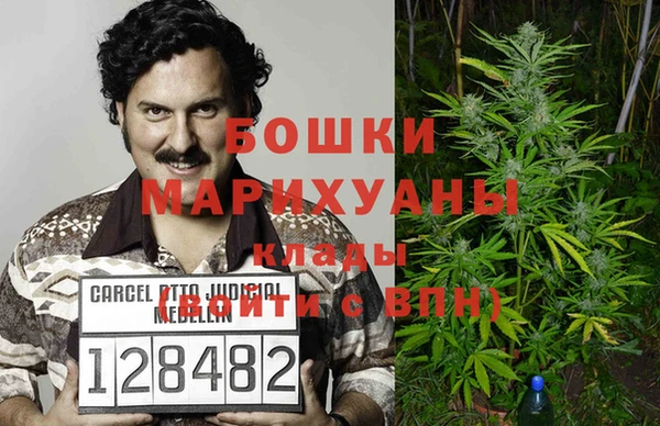 кокаин премиум Аркадак