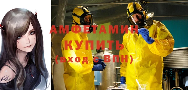 ALPHA PVP Баксан