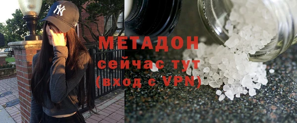 кокаин премиум Аркадак