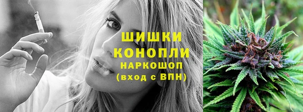 каннабис Арсеньев