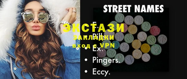 бутират Балахна