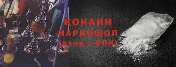 кокаин премиум Аркадак