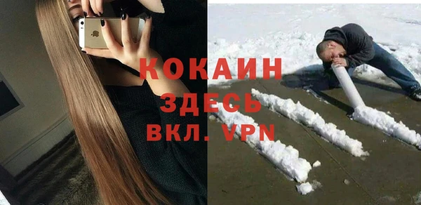 кокаин премиум Аркадак