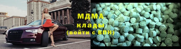 кокаин премиум Аркадак