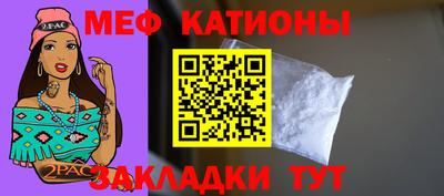 альфа пвп VHQ Каменск-Шахтинский