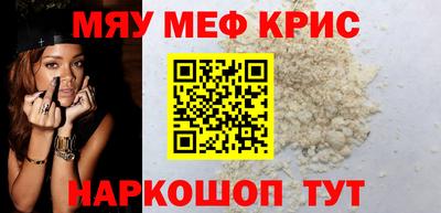 альфа пвп VHQ Каменск-Шахтинский