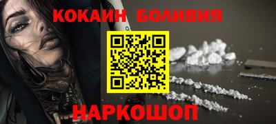 альфа пвп VHQ Каменск-Шахтинский