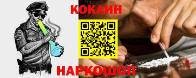 альфа пвп VHQ Каменск-Шахтинский