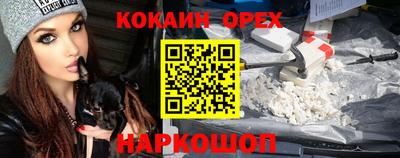 альфа пвп VHQ Каменск-Шахтинский