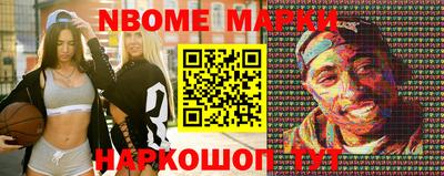 PSILOCYBIN Камень-на-Оби