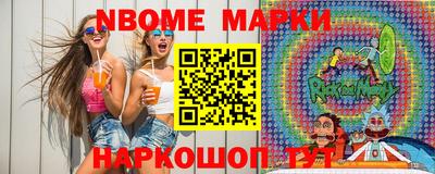 PSILOCYBIN Камень-на-Оби