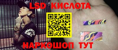 PSILOCYBIN Камень-на-Оби