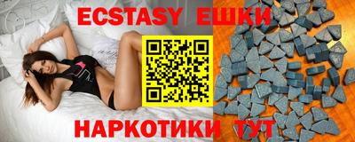 PSILOCYBIN Камень-на-Оби