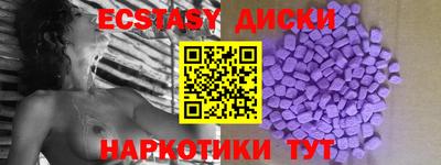 альфа пвп VHQ Каменск-Шахтинский
