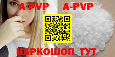 альфа пвп VHQ Каменск-Шахтинский