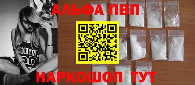 PSILOCYBIN Камень-на-Оби