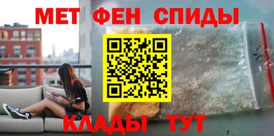 альфа пвп VHQ Каменск-Шахтинский