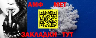 альфа пвп VHQ Каменск-Шахтинский