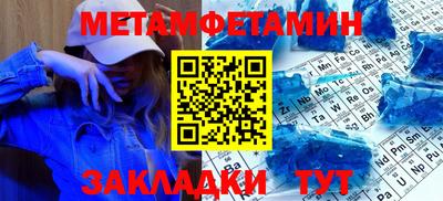 альфа пвп VHQ Каменск-Шахтинский
