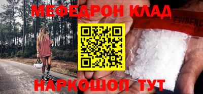 альфа пвп VHQ Каменск-Шахтинский