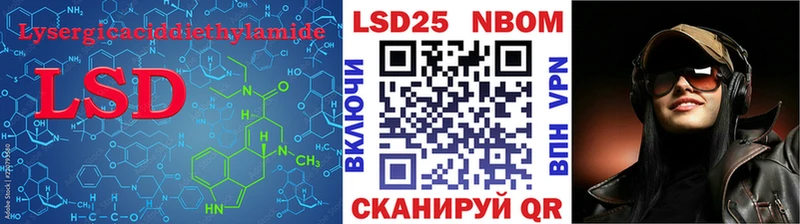 LSD-25 экстази ecstasy  нарко площадка какой сайт  Переславль-Залесский  наркотики 
