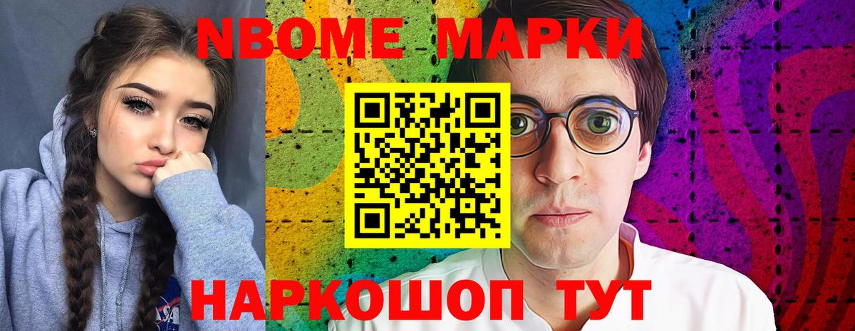 Переславль-Залесский  LSD-25 экстази ecstasy  ЛСД экстази кислота  Вход с VPN 