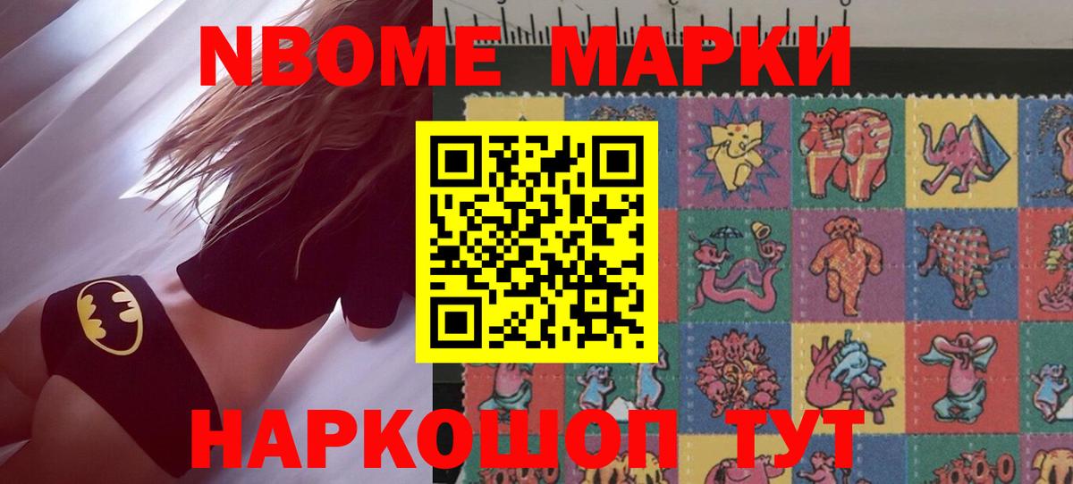 Мефедрон Переславль-Залесский
