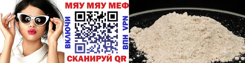 МЯУ-МЯУ мяу мяу  Переславль-Залесский 